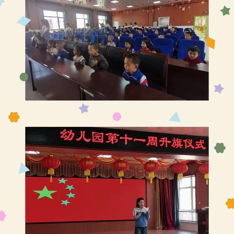 美好五月，快乐成长——【舒兰市第四小学附属幼儿园】萌芽班五月精彩瞬间