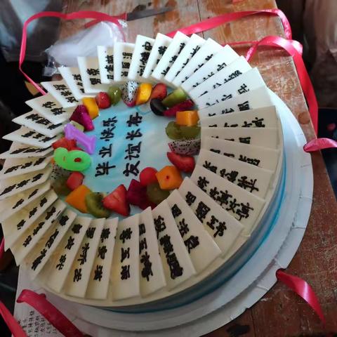 欢乐和谐庆六一，激情飞扬献爱心--陆川县沙湖镇永安小学“六一”活动。