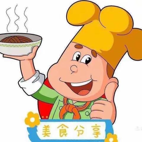 机关好时光——高新区机关幼教集团今日美食分享