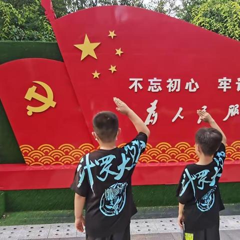 学党史 感党恩 跟党走—— 崔尔庄镇田村小学党史学习月活动纪实