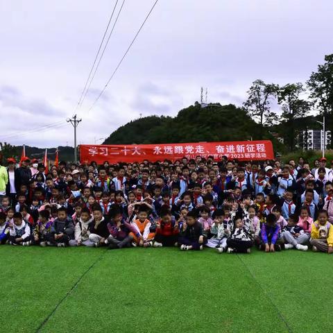 观山湖区何官小学2023年高年级研学旅行暨低年级春游活动