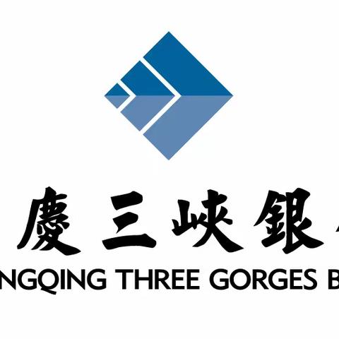 重庆三峡银行“全景三公里”项目--南岸回龙湾支行第五日工作总结