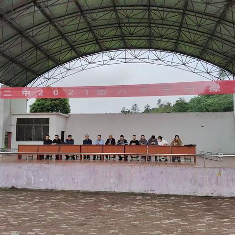 铅山二中体育教研组第六次体育教研活动