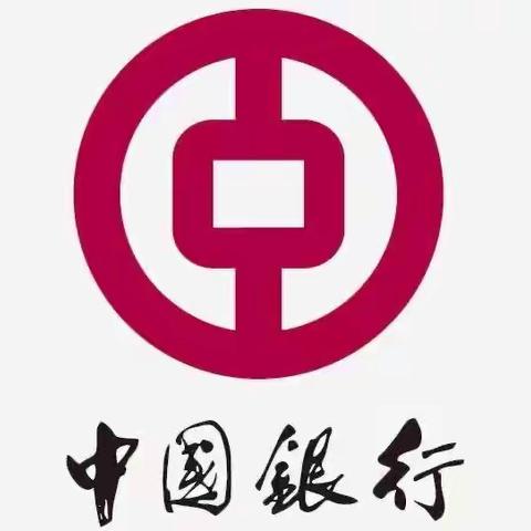 许昌中行2023年普惠金融赋能培训