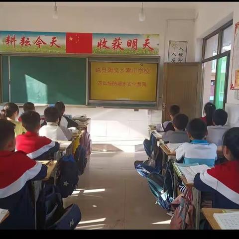 关爱学生 幸福成长｜陶泉乡中心校索庄学校防溺水安全再教育活动