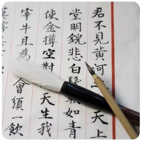 提笔即练字         ——四三班写字比赛