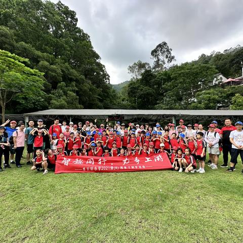 追风少年/向着暖阳，勇往直前——记东区水云轩小学二年级（8）班五月综合实践