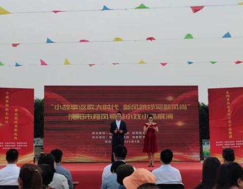 践行“两邻”理念 构建幸福家园