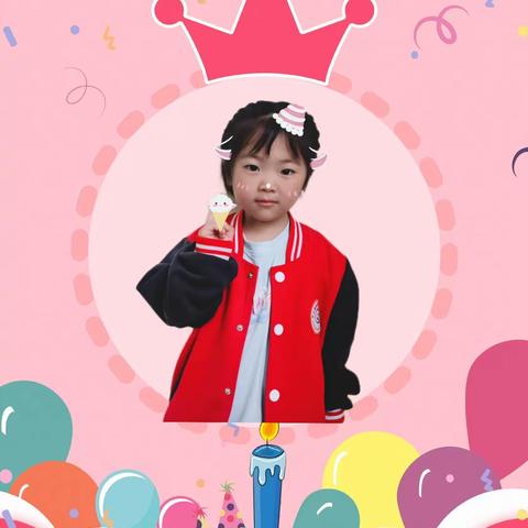 聪明泉幼儿园“生日同聚🎂快乐共享”王可馨生日会