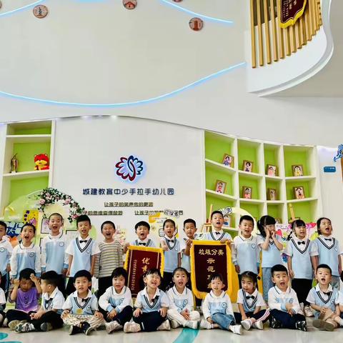 【海沧城建阳光幼儿园】• 仁爱小一班