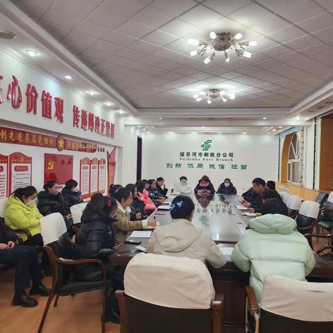 绥芬河市分公司召开保险开门红复盘会