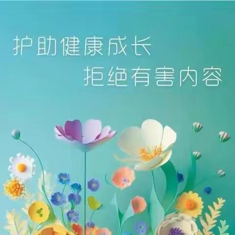 中心小学 哆来咪中队的美篇