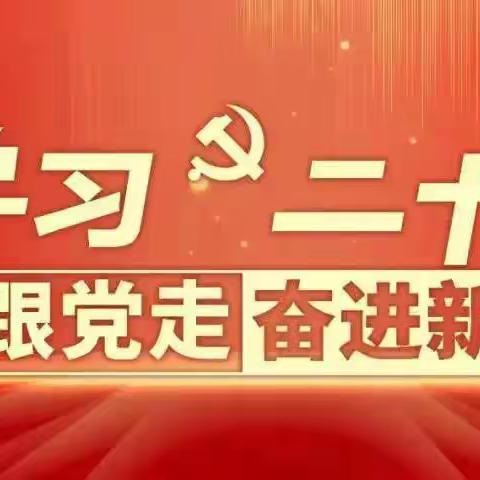 县域共青团改革 || 临泉县滑集镇康乐幼儿园开展学龄前幼儿队前教育