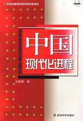 教育系统领导干部2023年主题读书活动总结