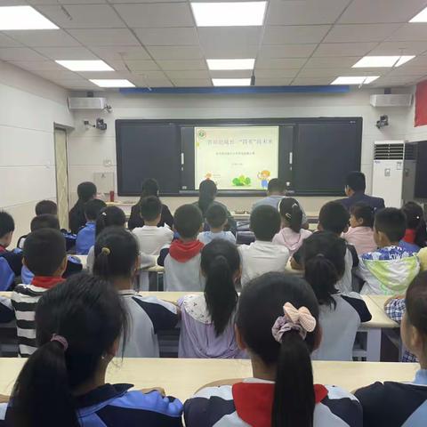 劳动助成长  四有向未来—记新区小学首届劳动技能大赛活动