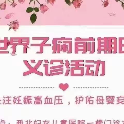 拒痫千里 我们在行动