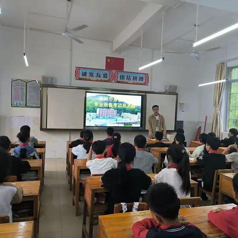 【金小·教学】燃动我心 逐梦而行 ——梧州市金钗小学2023届毕业班动员会