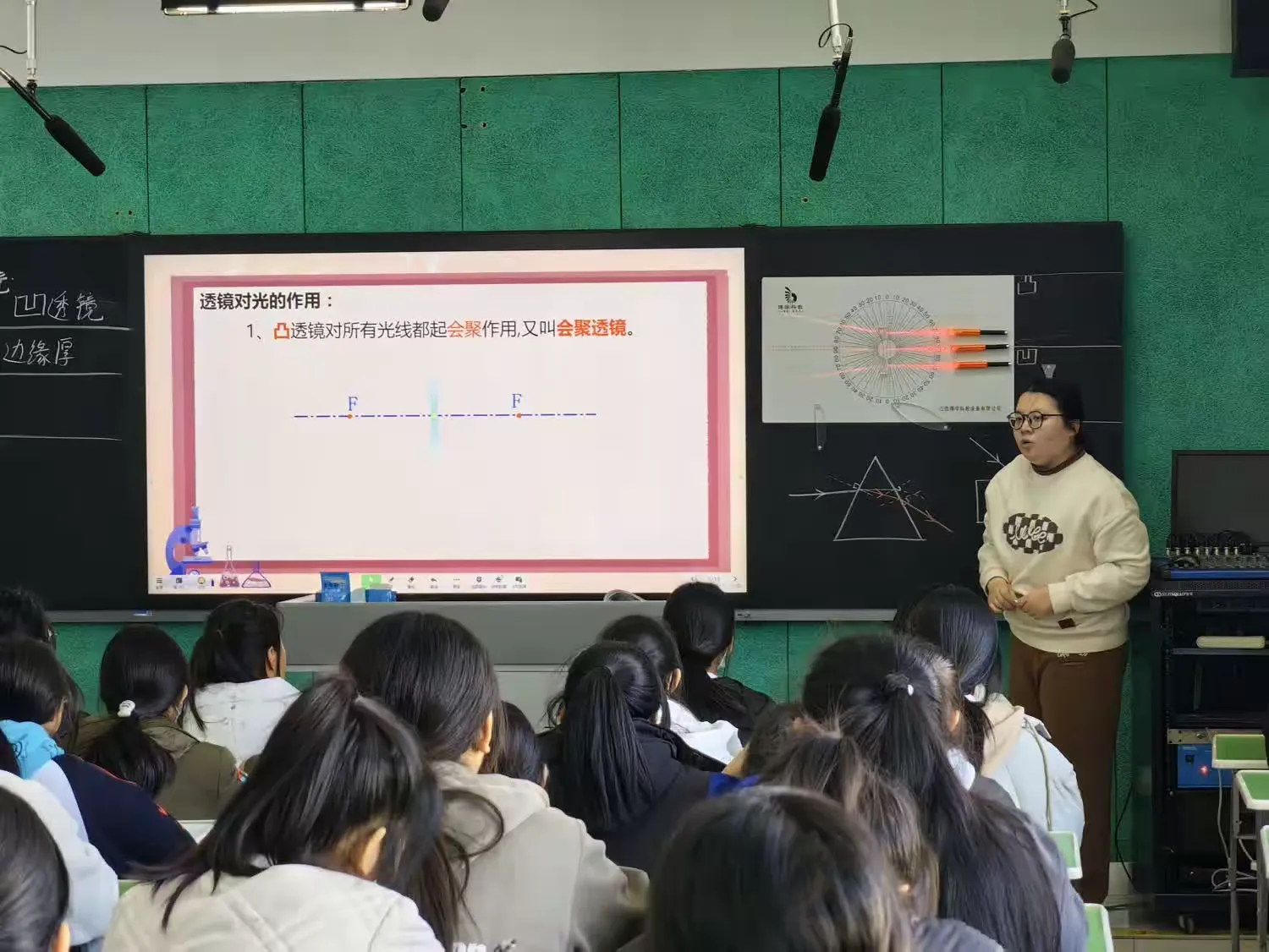 简篇-聚焦新课标 引领新课堂
