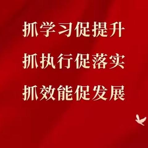 【“三抓三促”行动进行时】礼县教育系统第23督导督查组到礼县永坪镇石咀小学开展问题整改落实检查工作