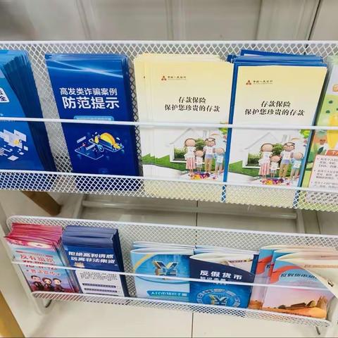 存保为民  储户放心