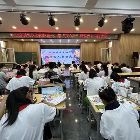 学习党的二十大 妙笔丹青谱华章 ——校园路逸夫小学“庆六一”暨“校园文化艺术节”书画展活动纪实