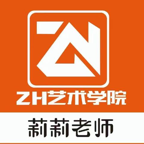 ZH艺术学院活动来袭！！！