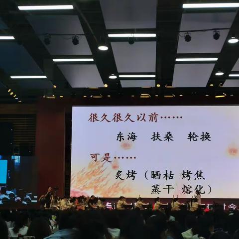 “语”你同行，邂逅美丽——第33届现代与经典全国语文观摩研讨会