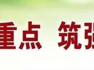 【双减在行动】以教研之光照亮教学之路——大荔县云棋小学数学组教研活动纪实