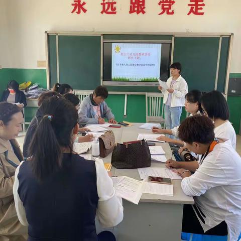 “教以共进，研以致远”印庄总校幼儿园主题教研活动纪实