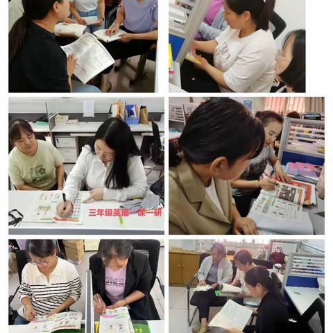 关爱学生幸福成长——“深耕细研踏歌行，共谱教研新美篇”，临漳县第七小学教研、公开课系列活动