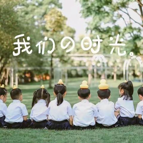 2023年浦东新区宣桥幼儿园托班招生通告