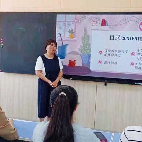 送教下乡促交流  优质联动共发展——小高庄小学“海港区骨干教师送教下乡”活动纪实