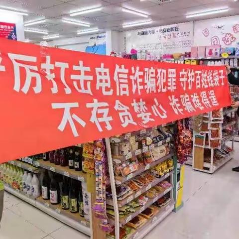 【广发银行大连园区支行】开展全民反诈宣传活动