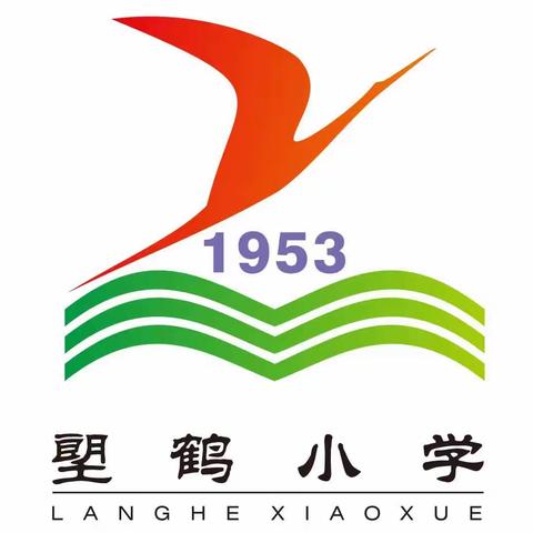 家校携手，共谱教育新篇章——肇庆市高要区白土镇塱鹤小学家长会