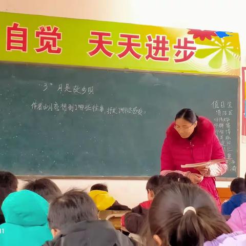 以研促教，学无止境——记教研员到我校指导教学工作