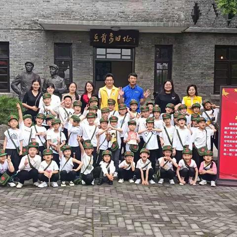 丹阳市实验幼儿园白云部大二班第八次读书会《幼小衔接，如何让孩子获得长远发展》