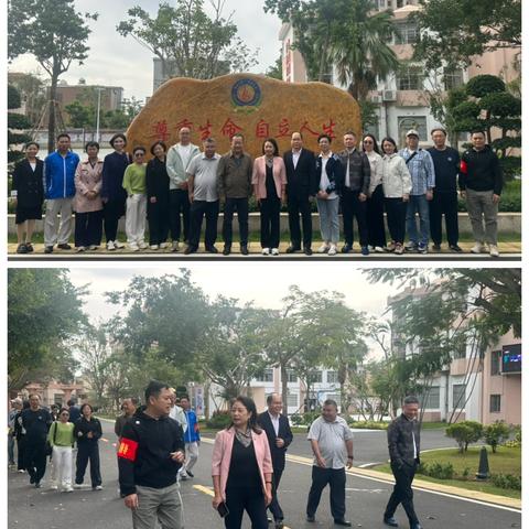 农工党广州市委会来我市开展特殊儿童社会性支持专题调研