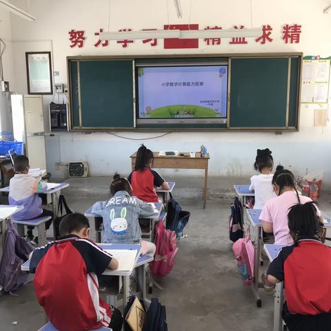 数学竞赛展风采  协同素养助成长          南平谷小学