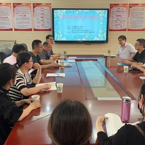 “劳”有所获    “研”出精彩 ——记庐城小学劳动学科中心教研活动