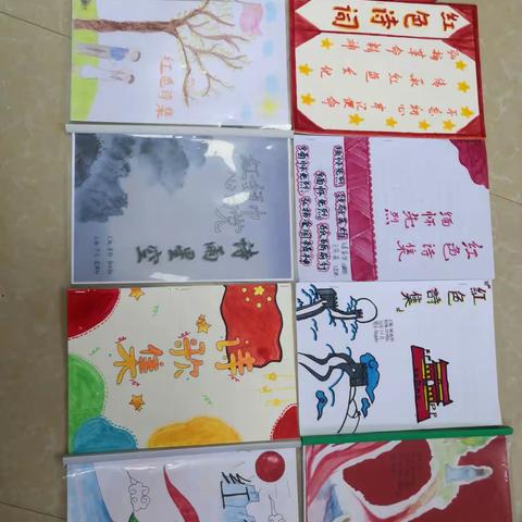 六二班“奋斗的历程”红色诗集创编