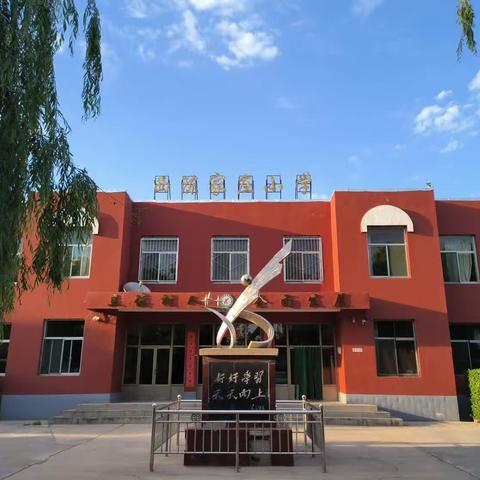 西陈小学“花开新时代，童唱中国梦”庆六一暨表彰活动