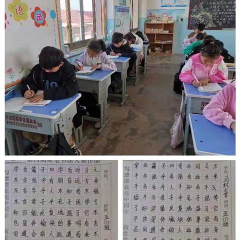 定州市马村小学 雅言传承文明 经典浸润人生——《论语》进校园