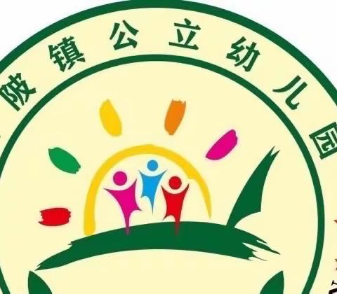 【安全食品 健康未来】——记黄陂镇公立幼儿园2021年秋季食品安全宣传活动