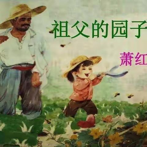 民主路第二小学----深耕细研踏歌行 共谱教研新美篇