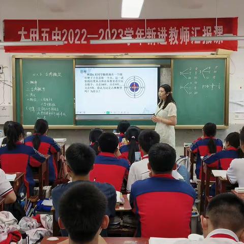 深耕细研踏歌行，共谱教研新篇章--“基于深度学习的高中数学习题优化设计”课题活动之七