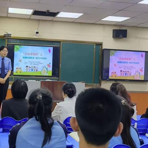 “法治宣传进校园，助力青春护成长”——许衡教育集团焦作市第五中学开展普法教育活动