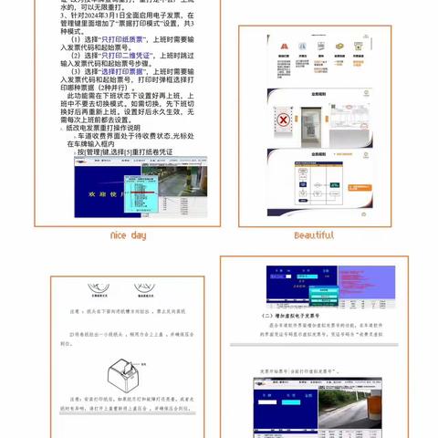 人工纸改电 我们同学习