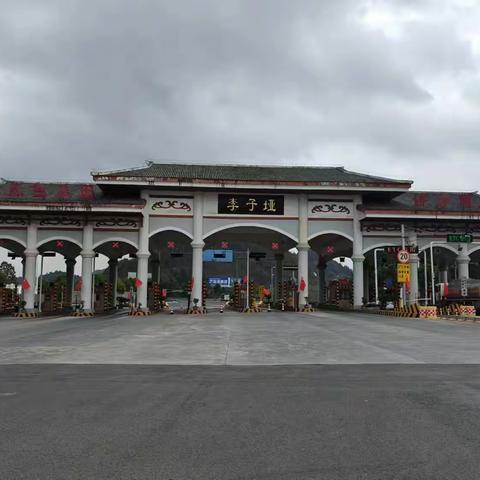 喜迎华诞 欢度 “国庆”