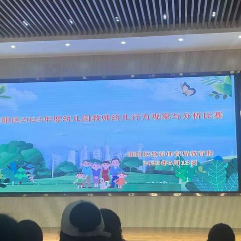 五星幼儿园（第四组）小组成员：李婻婻、谷思奇、朱琳、张林洁、杜珊珊