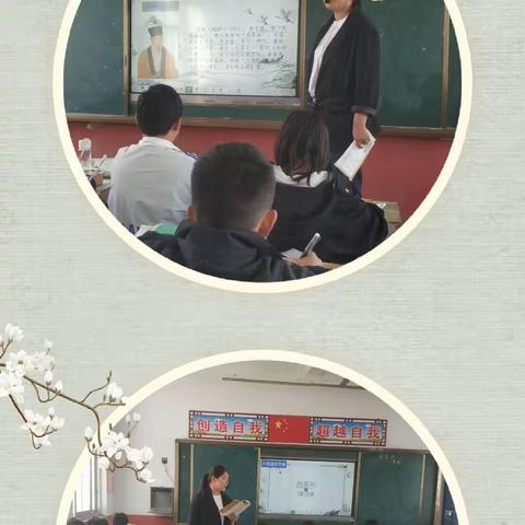 “精彩课堂--共同成长”赵村乡实验小学语文公开课